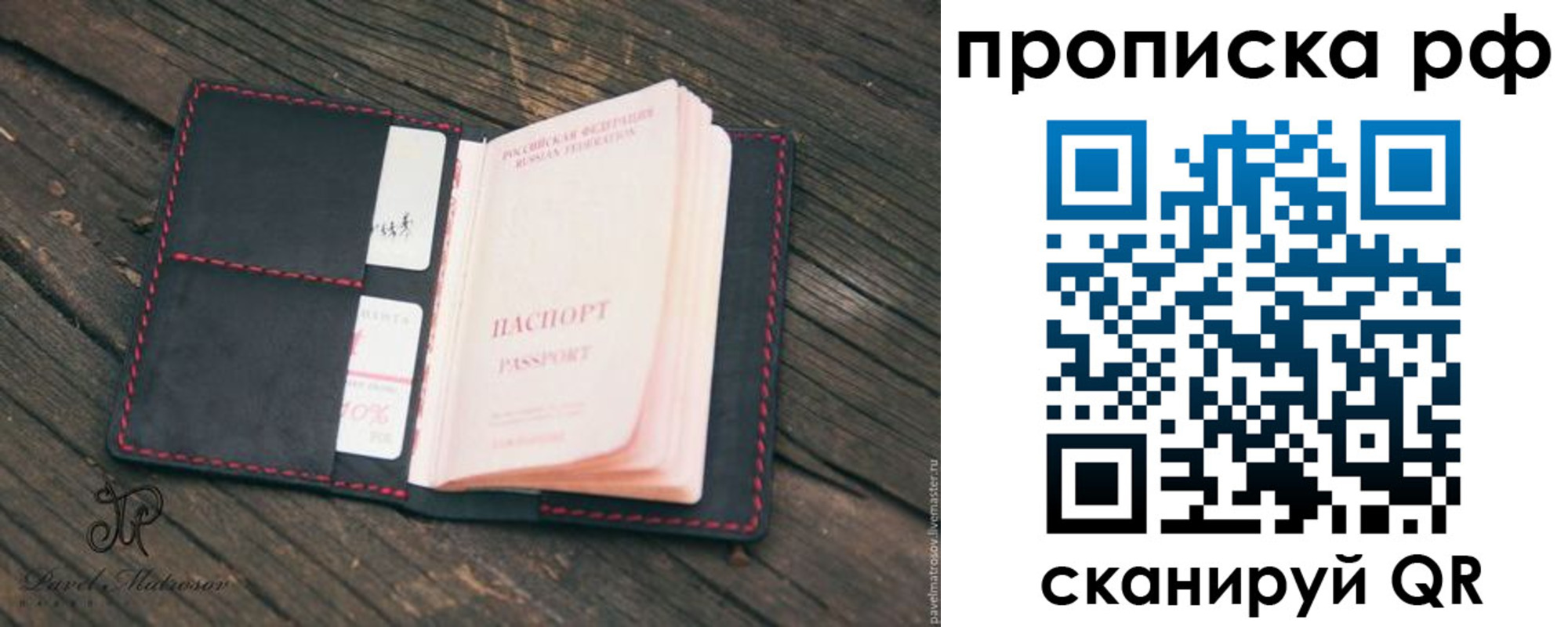 регистрация в Ясногорске