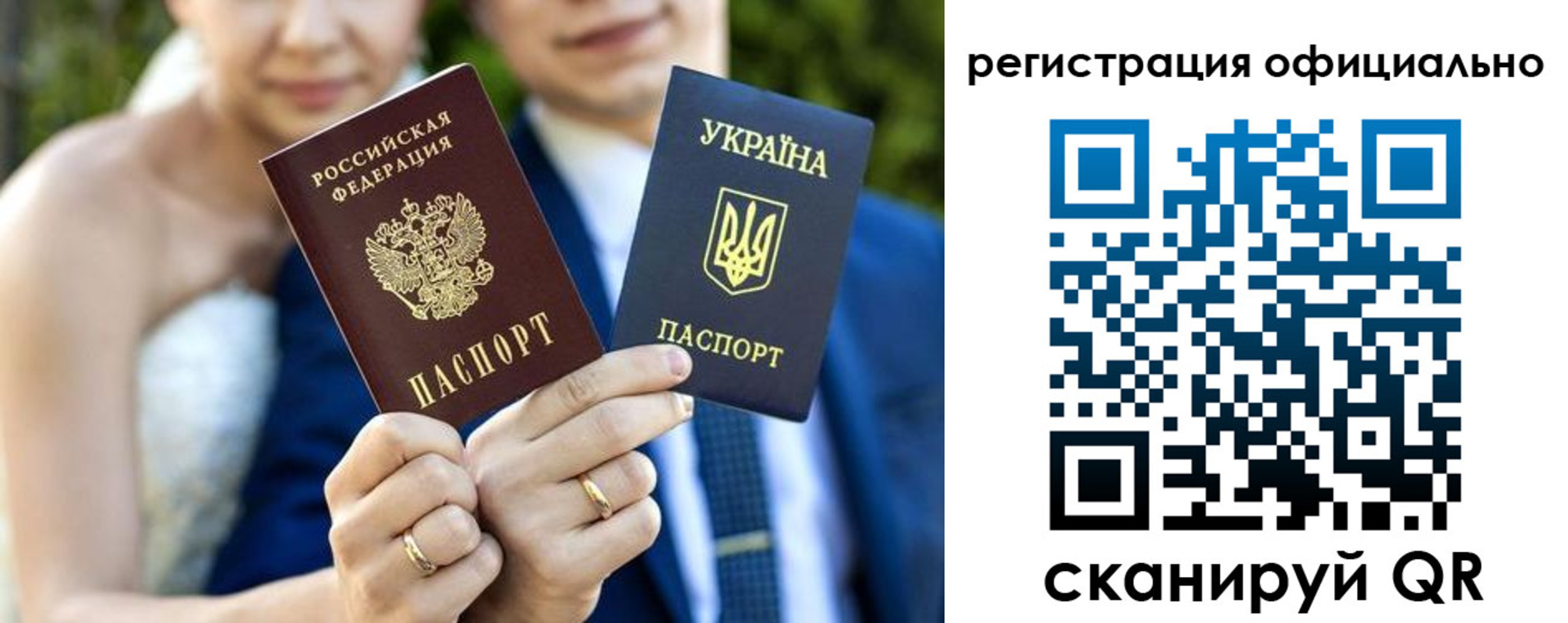 купить прописку в Ясногорске