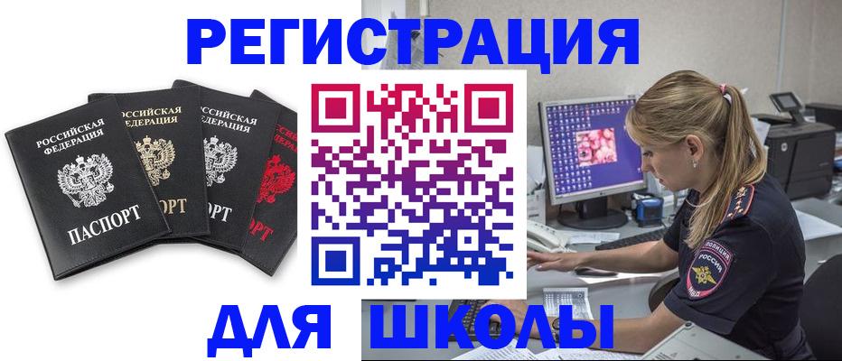 пропишу в квартире в Ясногорске